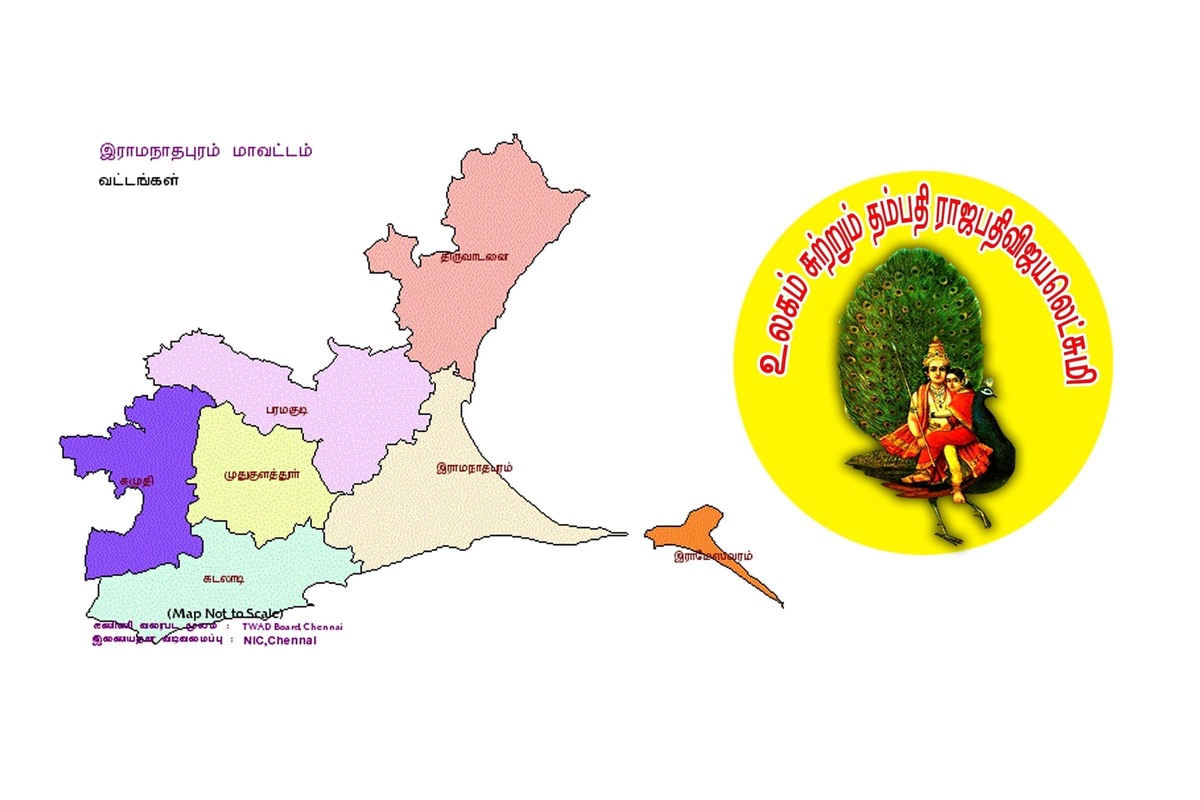 Best Couples Resorts in Paramakudi